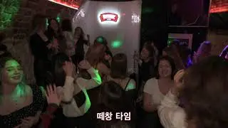 케이팝 파티 in 폴란드 | K-POP PARTY in Poland