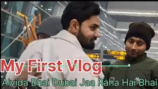 My First Vlog Mushahid Ali vlog  #vlog #food @Mushahidalireactionvlog