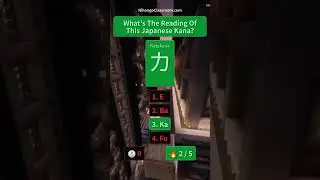 Japanese Test! Guess the Reading of these Japanese Kana! part 33