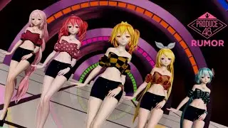 [MMD] PRODUCE48 - RUMOR (5p version)