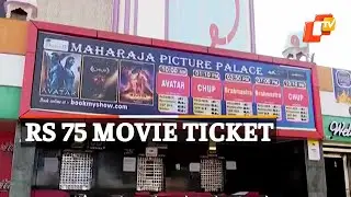 Movie Ticket At Rs 75: Appreciating The Moviegoer&rsquo;s Spirit On National Cinema Day