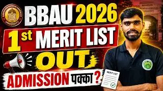 BBAU 2026 1st Merit List OUT 🔥 | Admission Confirmed? | BBAU UG Admission 2026 | Merit List Check...