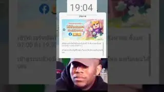 27/8/2021 don't 19:00 yes why help me #blockmango bruh-_- 19:04-19:25