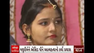 Junagadh Building Collapse| ઈમારત ધરાશાયી થતા મૃતકના પત્નીએ કેમ કર્યો એસિડ પીને આપઘાતનો પ્રયાસ?