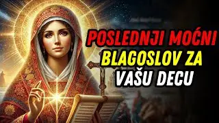 PRE NEGO ŠTO STIGNE 2026, NAJMOĆNIJI BLAGOSLOV SVETE PETKE ZA VAŠU DECU! PRIMITE ODMAH!
