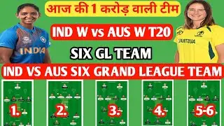 IN W vs AU W Dream11 Prediction! India Woman vs Australia Woman Dream11 Team! in w vs au w GL Team