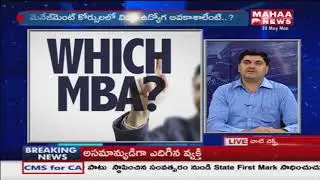 Study And Job Opportunities In Management Courses: WHAT NEXT? Career Guidance Show | Mahaa News