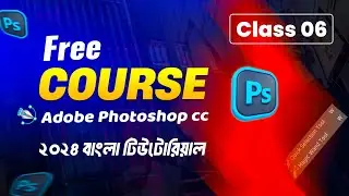 Quick Selection Tool and Magic Wand Tool in Photoshop Bangla Tutorial 2024 | SA Graphic Studio