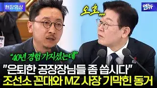 지역 제조업, 숙련 인력 자문으로 다시 날개 달자!