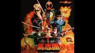 Warera Omou, Yue Ni Warera Ari (Instrumental)