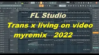 FL Studio* Trans x living on video myremix 2022
