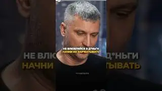 Как стабильно торговать в плюс?
