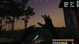 Элементализм в Mortal Online 2. Второй круг/aggregation