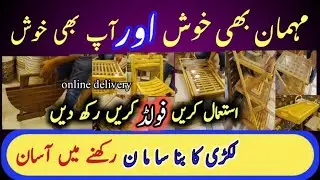 Gul Plaza 🔥Space Saving Products  For Mini House | folding table,chairs | wooden tea trolley