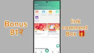 New Colour Prediction Game With Signup Bonus 81₹ | New Lottery Game Signup Bonus 81₹ | #bonus