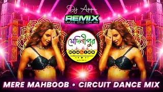 MERE MAHBOOB &bull; CIRCUIT DANCE MIX / UNIQUE STYLE EDM DROP MIX DJ APPU / Medinipur Humming