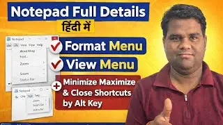 Notepad Full Tutorial in Hindi | Format Menu, View Menu