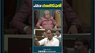 Harish Rao Fire On Congress Party | Assembly | State Headlines |