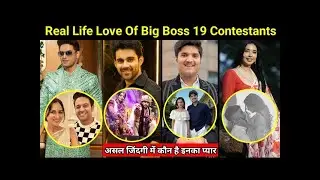 Real Life Partners of Bigg Boss 19 Contestants 😍 | Shocking Couples Revealed! #biggboss19 #bb19
