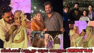 ജിൽഷാദ് വല്ലപ്പുഴ യുടെ മോളുടെ BIRTHDAY CELEBRATION 