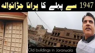 Old Jaranwala before 1947 | Ancient houses in Janrawala 