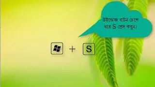অটোমেটিক Windows Update বন্ধ করার পদ্ধতি
