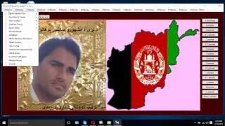 Learn more with me software by Haroon Ahmadi