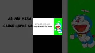 SONG AND LYRICS OF 