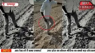 ETMADPUR : राशन डीलर के भाई की खुली दबंगई, तमंचा लेकर झगड़ा करते हुए वीडियो वायरल! | BREAKING NEWS