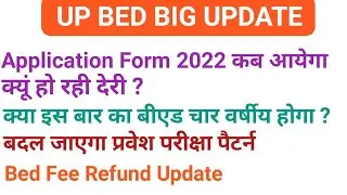 up bed fee refund latest news |up bed counselling fee refund 2021 |up bed counselling fee kab aayega