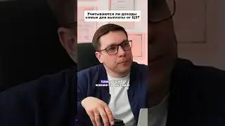 Выплата от государства от Центра Занятости Населения на бизнес. #господдержка #заработок #инвестиции