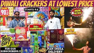 தீபாவளி பட்டாசு💥அதிரடி விலையில் 🤯 | Sivakasi Crackers Price List | Diwali 2024 | MK Reacts
