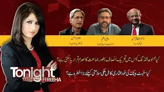 Tonight With Fareeha | 4 january 2022 | AbbTakk News | BD1I