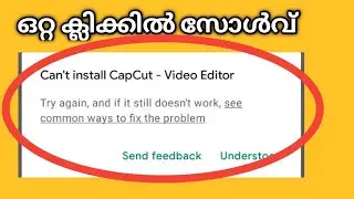 How to solve can't install app in play store malayalam