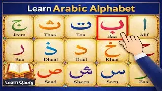 Islamic Alphabet for Beginners | Arabic Quran Reading with Noorani Qaida Pronunciation