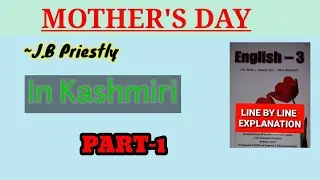 Mother's Day-J.B Priestly//Part-1// Line By Line Explanation/ U.G 3rd & 5th Semester/ Kashmir Univ.