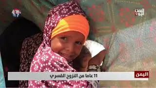 نشرة أخبار الثالثة | رئيس المجلس الرئاسي يصدر قرارا بإعلان حالة الطوارئ  .. و حظر جوي وبري وبحري