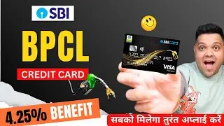 Sbi Bpcl Credit Card Benefits & Features | Sbi bpcl credit card review | best fuel credit card