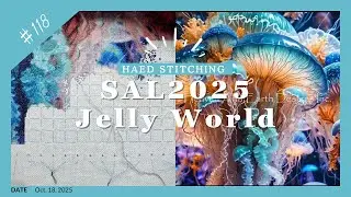 Flosstube #118 [HAED] SAL2025 Jelly World／WIP／Stitchwithme／ASMR