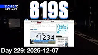 Day 229: Kamakura Discontinuing Cool License Plate [2025-12-07]