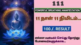 111  Law of attraction secret- instant manifestation/ 100./. Result/ premavasan 