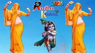राधा कृष्ण डीजे नॉनस्टॉप भजन//आय जइयो श्याम बरसाने// सतीश शास्त्री #trindingvideo #dance 