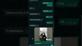 ЛУЧШИЙ ПОДПИСЧИК