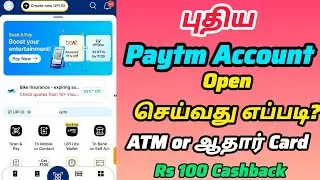 How to Create new Paytm account tamil 2024 | new Paytm account open| add bank account in Paytm tamil