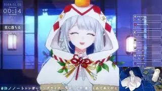 [ヨノ] 咲かせや咲かせ / EGOIST