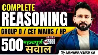 REASONING मैराथन 6 | hssc cet 2025 | hssc cet reasoning classes | RP SIR |