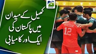 Another success for Pakistan in the field of sports