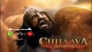 Chhaava BGM | chhaava bgm ringtone | new ringtone 2025 | chava movie ringtone | bgm ringtone 2025