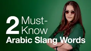 Learn Arabic Slang Including the Meaning of the Arabic Words Khalas and Akeed | Rosetta Stone&reg;