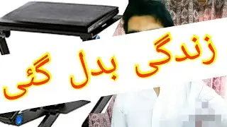 Zindagi Badal gaye Ry..Baba | Laptab Multifunctional Cooling Fans | Mini Dining Table |Detail Review